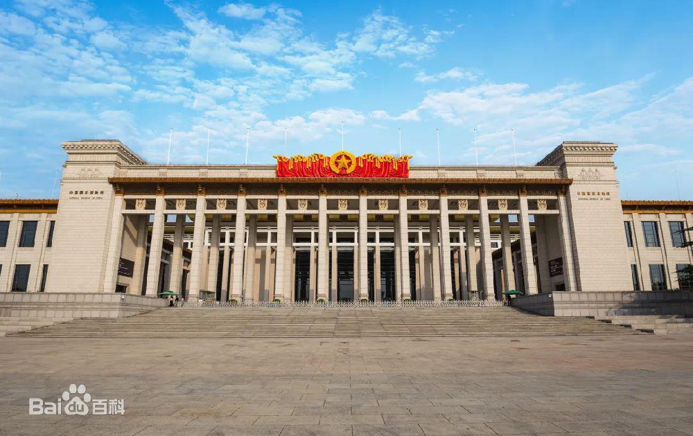 中国国家博物馆