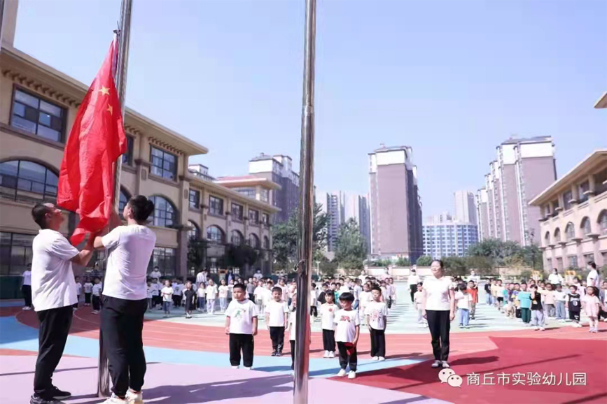 河南商丘市实验幼儿园：时光恰好 初秋···