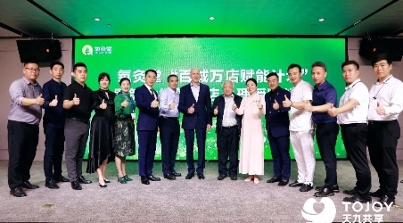 氧灸堂第七批