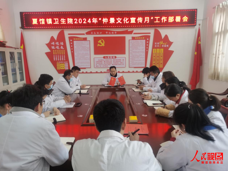 传承仲景精神 弘扬仲景文化——河南省···