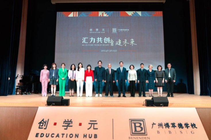 创学元隆重开幕 开启未来K-12基础···