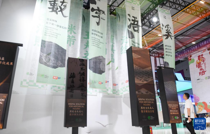 深圳文博会丨